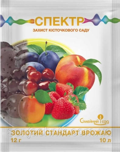 Фунгіцид Спектр (Сігнум),12гр