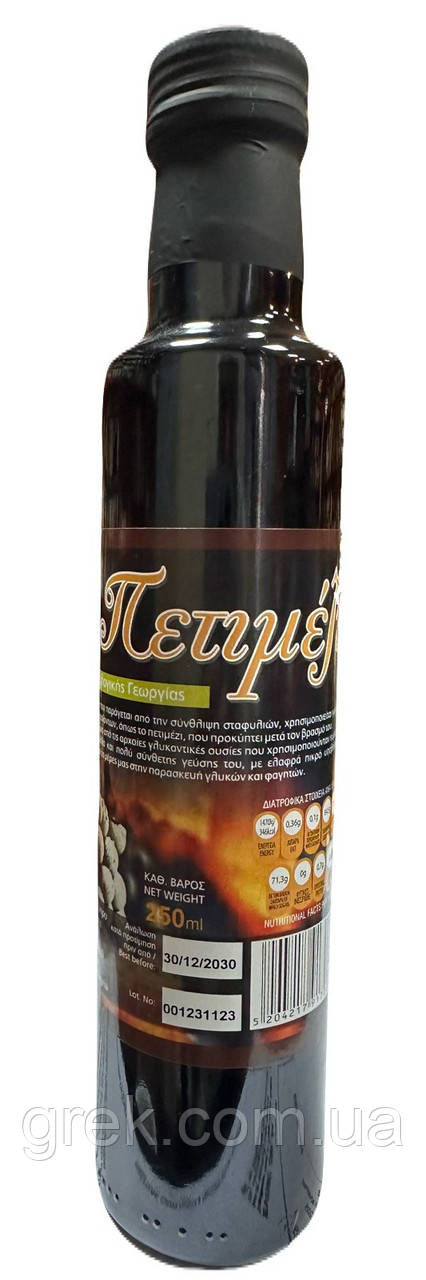 Петимезі (виноградний сироп) органічний 250 мл, фото 1