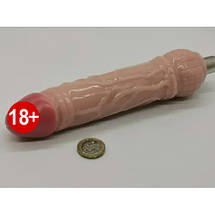 Насадка фалоімітатор для секс машини ENHOT FQS5 22см, фото 3