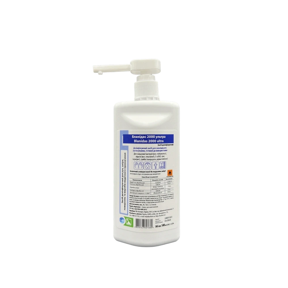 АХД 2000 ультра, 500 мл