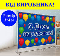 Press wall 3x4 м каркас для фотозони, рекламного банера, мобільна конструкція