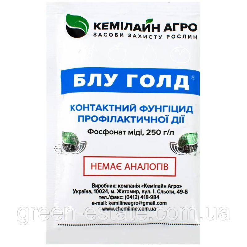 Фунгіцид Блу Голд 30 мл