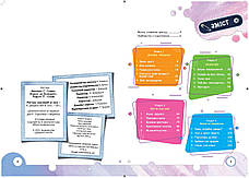 Християнська етика. Життєво важливий зв'язок. 8 клас (Підручник для учнів, укр.), фото 2