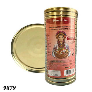 Кришки Твіст