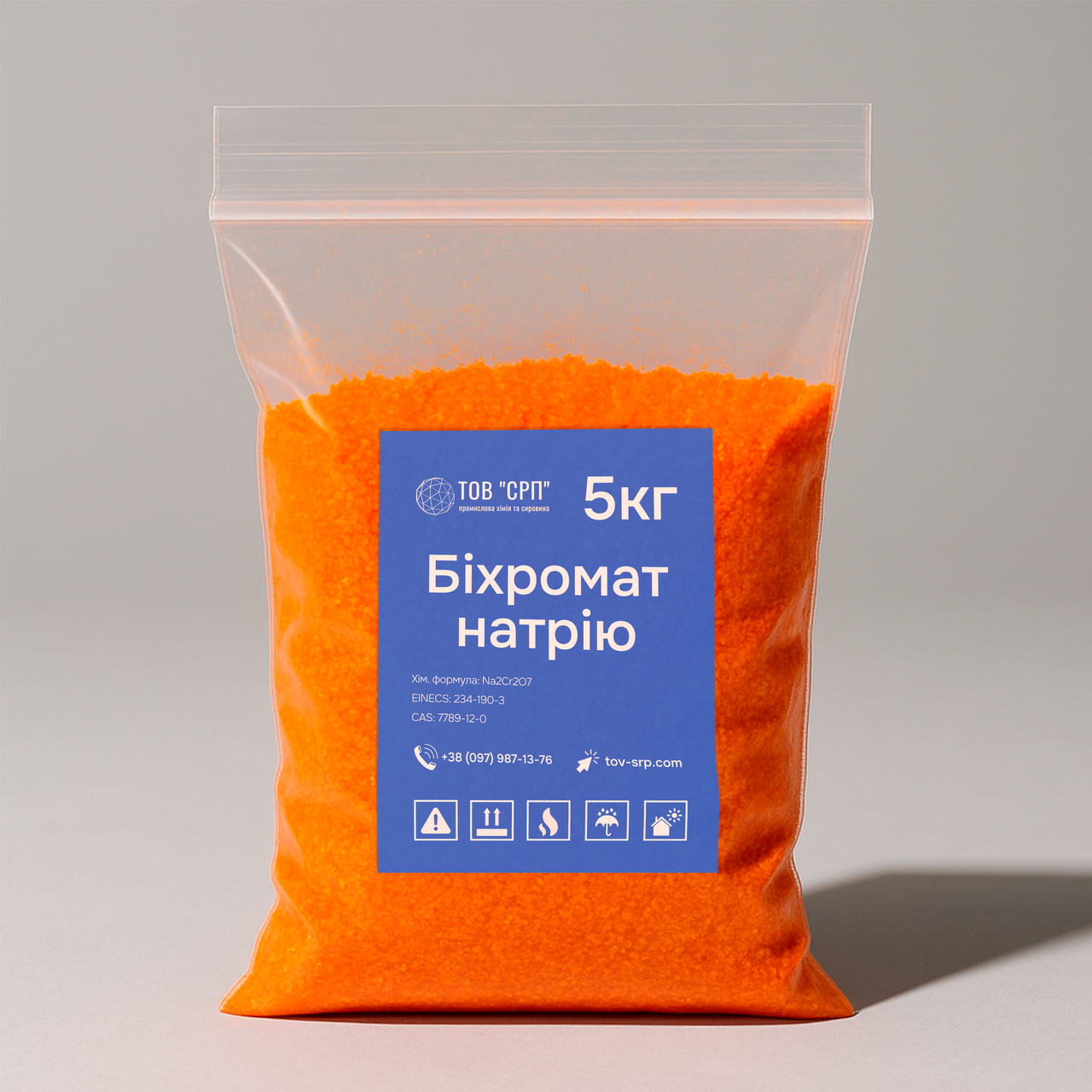 Натрію біхромат 5кг (натрієвий хромпік, дихромат натрію) упаковка 5 кг