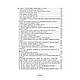 Книга "Іслам. Словник-довідник" Т. Г. Горбаченко і В. І. Лубського, фото 3