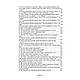 Книга "Іслам. Словник-довідник" Т. Г. Горбаченко і В. І. Лубського, фото 4