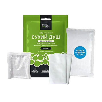 Сухий душ Optimal з подвійною губкою, двома рушниками та саше з водою