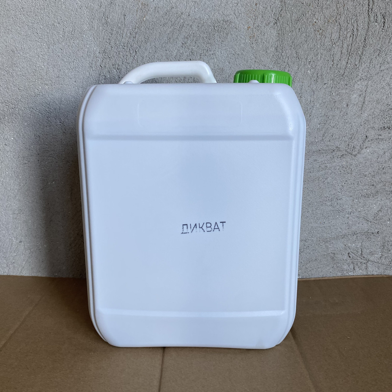 Десикант Дикват розлив 5л (дикват 150 г/л) для соняшника, сої, ріпаку, гороху, картоплі, фото 1