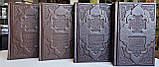 Книга Требник богослужбовий 2 частини/українська мова/оклад шкіра/декоративне тиснення по шкірі, розмір 14*20, фото 3