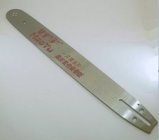 Шина 16" (405 мм) (64зв 0.325шаг)