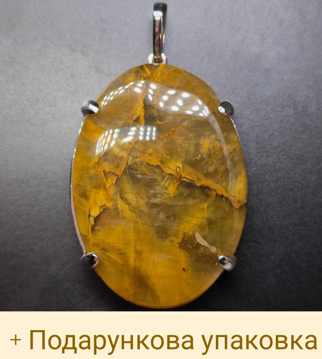 Кулон срібний із природним нелитом перетситом великий кулон із жовтим золотим натуральним каменем, фото 1