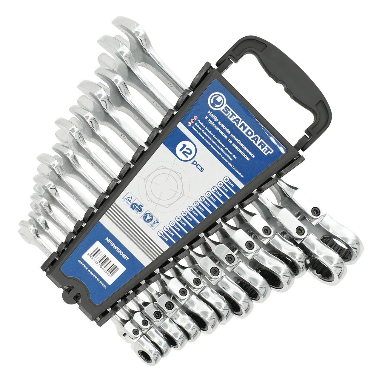 Набір ключів 8-19 мм комбінованих з тріскачкою і шарніром 12 шт. на холдері NFGW1201ST STANDART