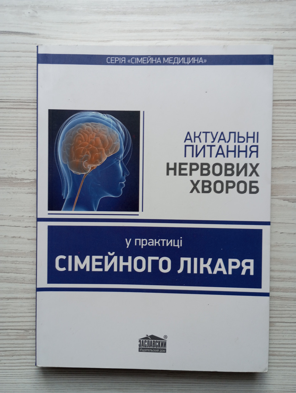 Product image preview