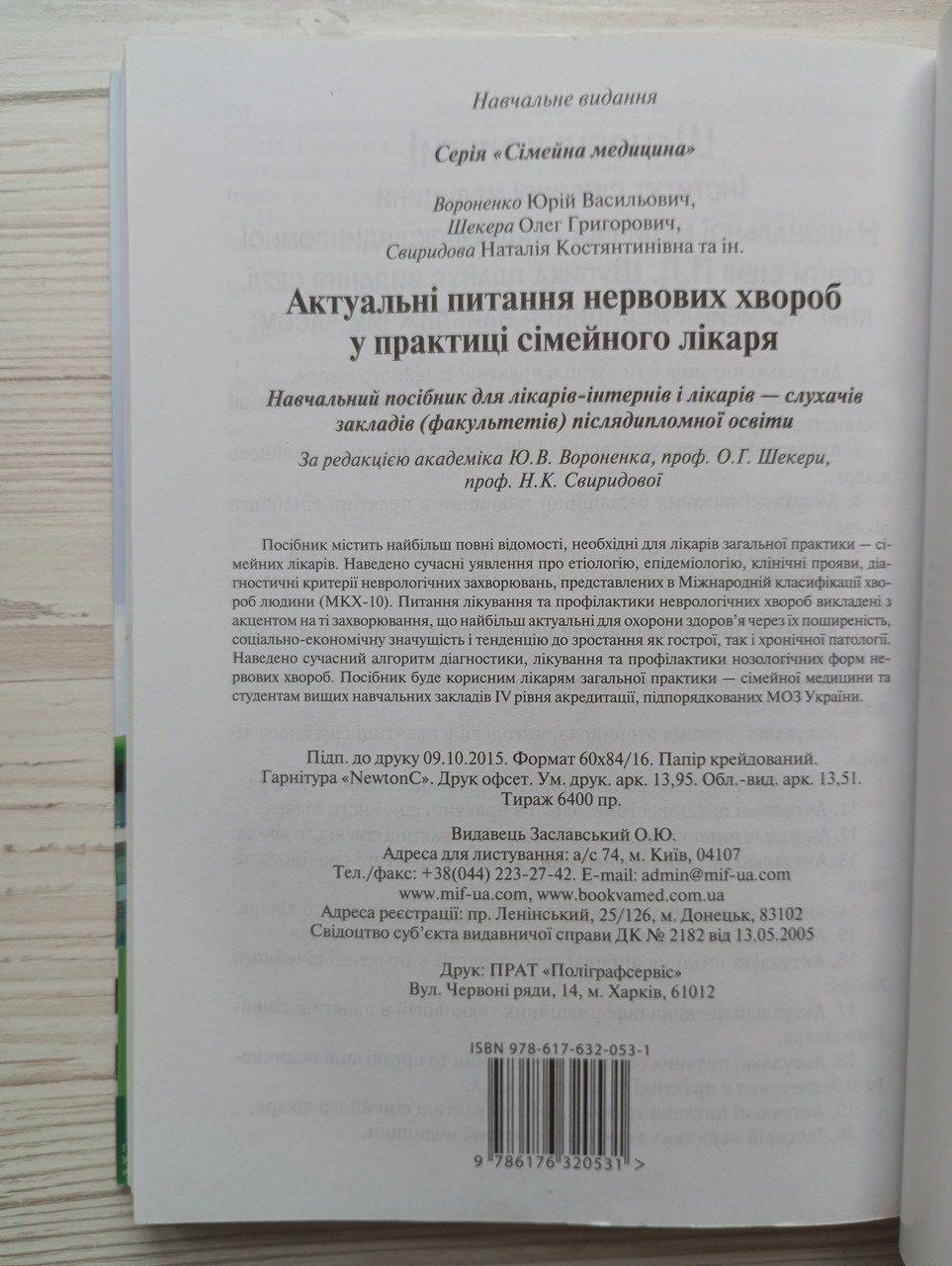 Product image preview