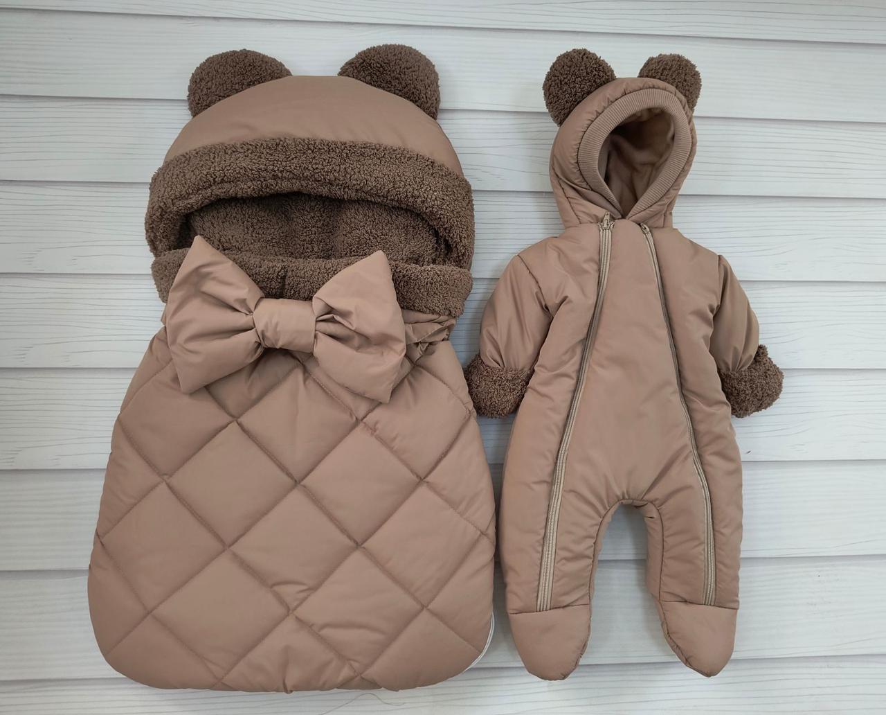 Зимовий комплект з однотонної плащової тканини для новонароджених, колір капучино, фото 1