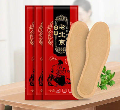 Термохімічні устілки з імбиром. Грілки для ніг. 209268