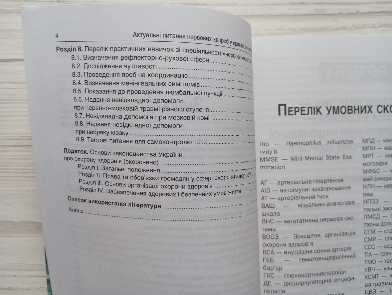 Product image preview