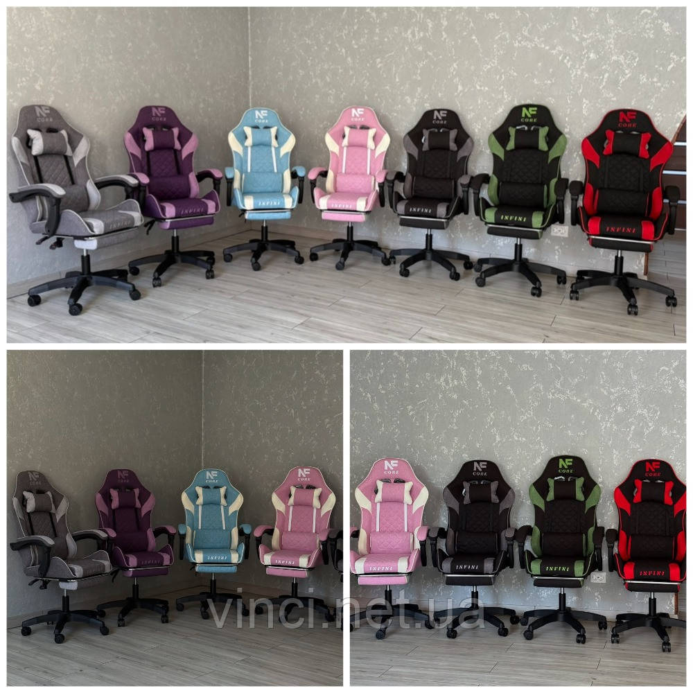 Комп'ютерне крісло із тканини до 130кг + 2 подушки + підніжка Infini Core 7 КОЛЬОРІВ НА ВИБІР, фото 1