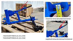 Механізм підйомний універсальний KENTAVR 15G/KENTAVR 10D