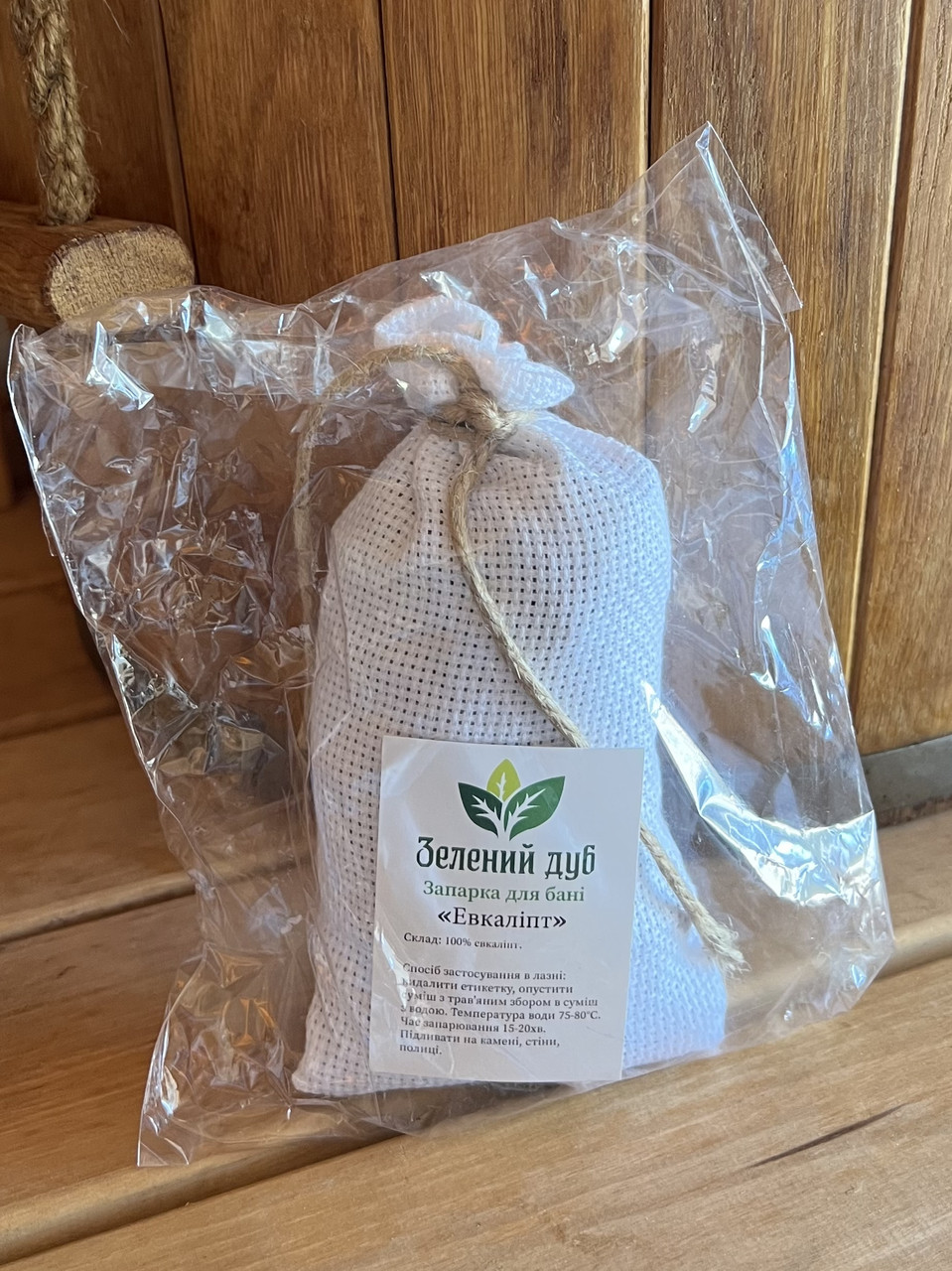 Травʼяна запарка для бані та ванни «Евкаліпт", фото 1