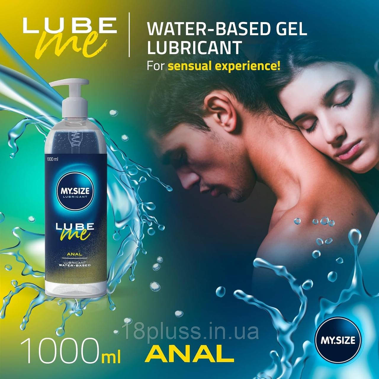 Анальний лубрикант на водній основі My.Size Lube Me Anal, 1000 мл, фото 1
