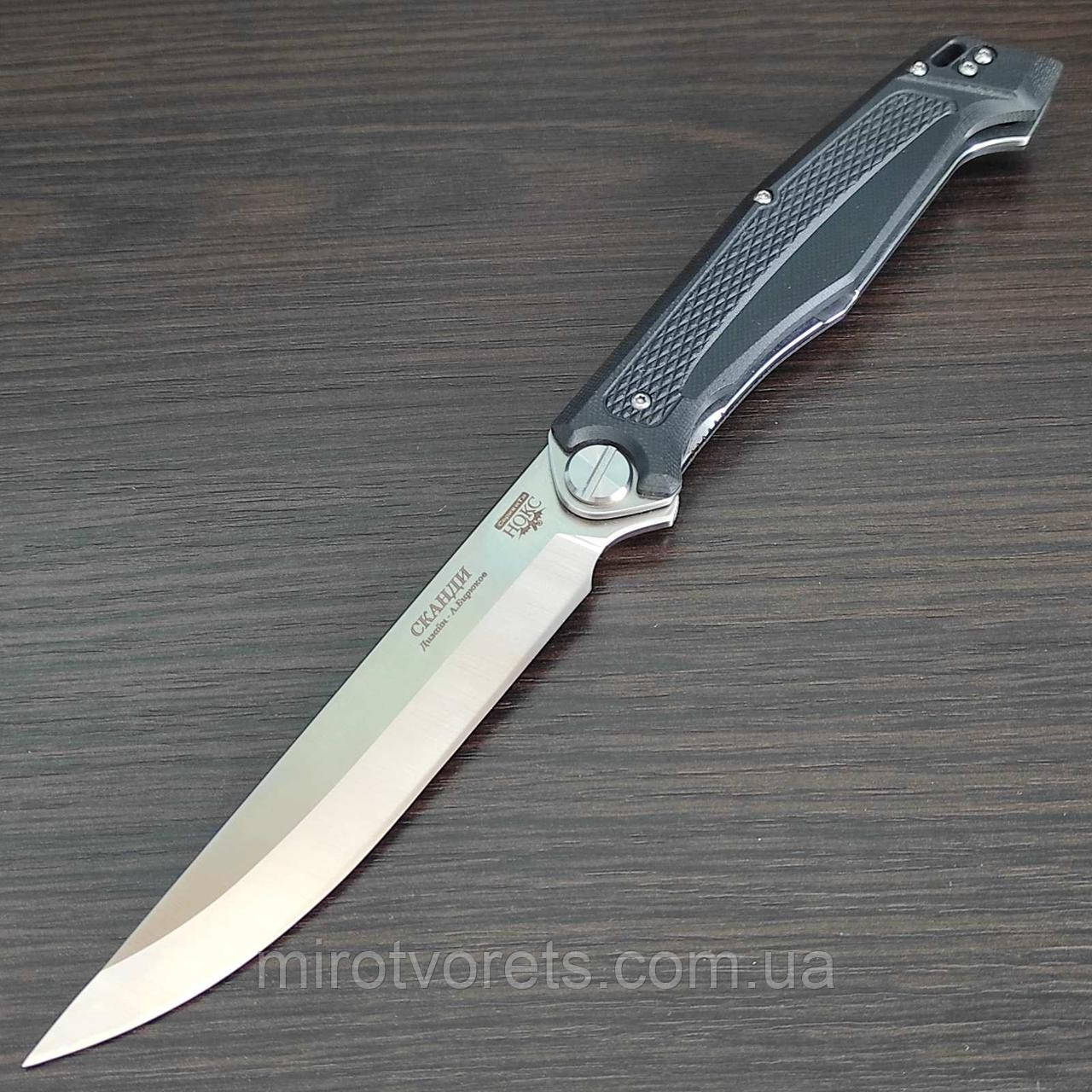 Ніж складний НОКС Сканді, D2 на підшипниках, фото 1