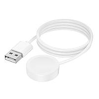 USB кабель для смарт-часов Borofone BD6 White 60 см