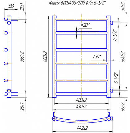 Рушникосушарка водяна MARIO Класік 600/450/500 Б/П (1/2"), фото 2