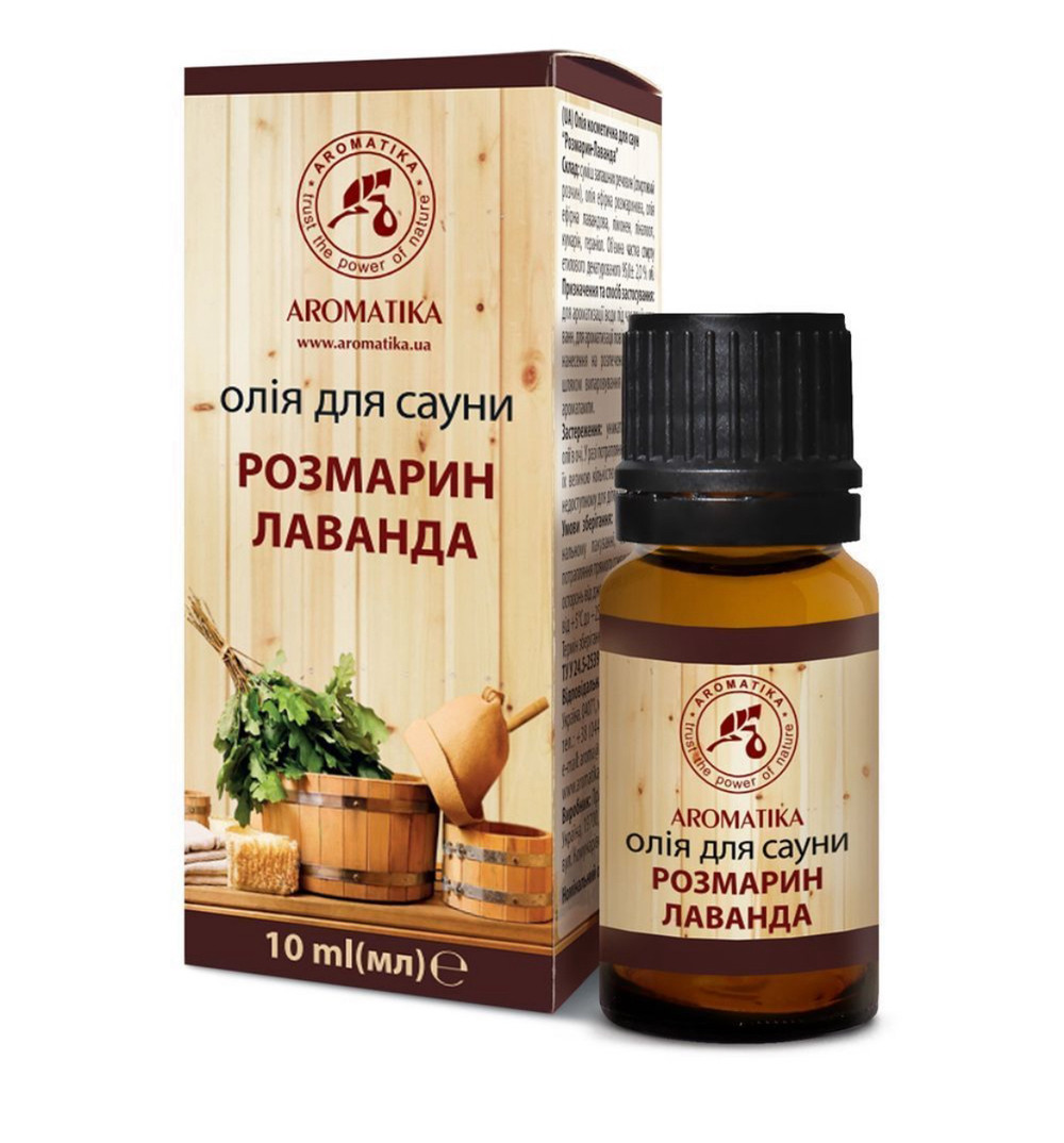 Олія для сауни «Розмарин-Лаванда» 10 мл, фото 1