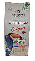 Кава Tempelmann Caffe Crema Origins Colombia 100% Arabica в зернах 1 кг