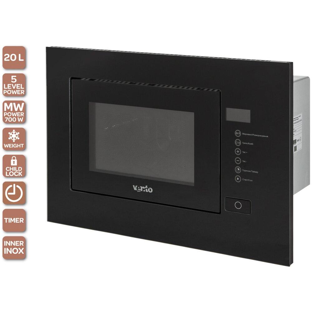 Вбудована мікрохвильова піч MWBI 20 G BK TC чорна 20 літрів