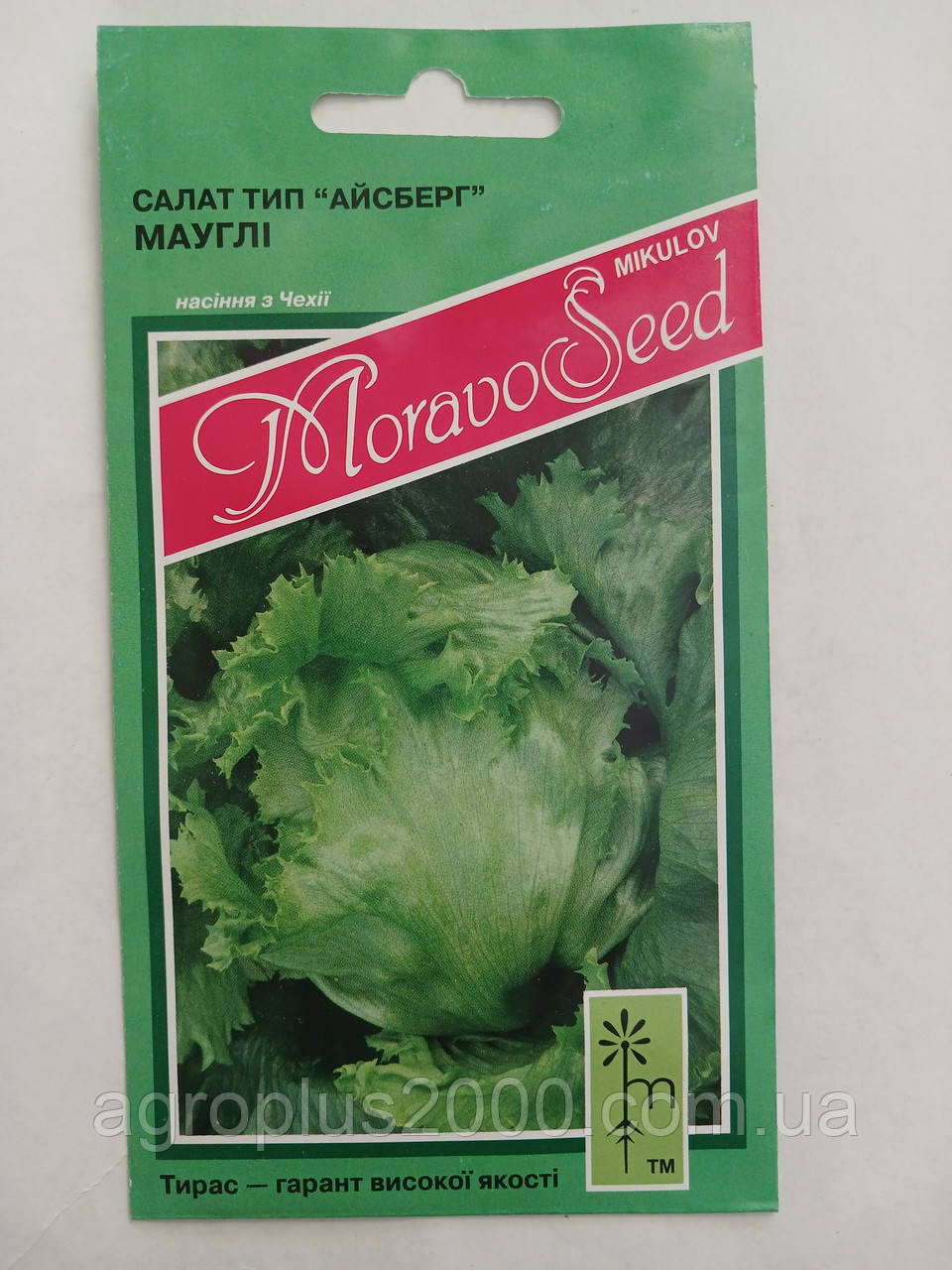 Насіння Салат Айсберг Мауглі 0,8 грама MoravoSeed