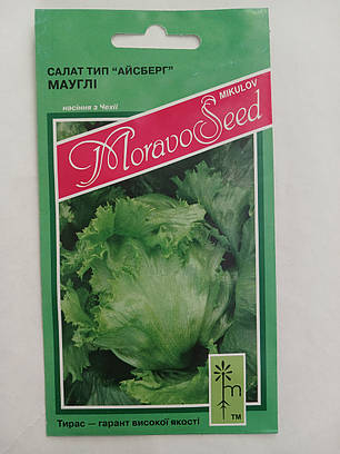 Насіння Салат Айсберг Мауглі 0,8 грама MoravoSeed, фото 1