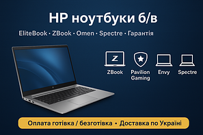 Ноутбуки HP (Hewlett-Packard)