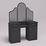 Стіл туалетний Трюмо Діана, Антрацит, 1200/420/1630, фото 2