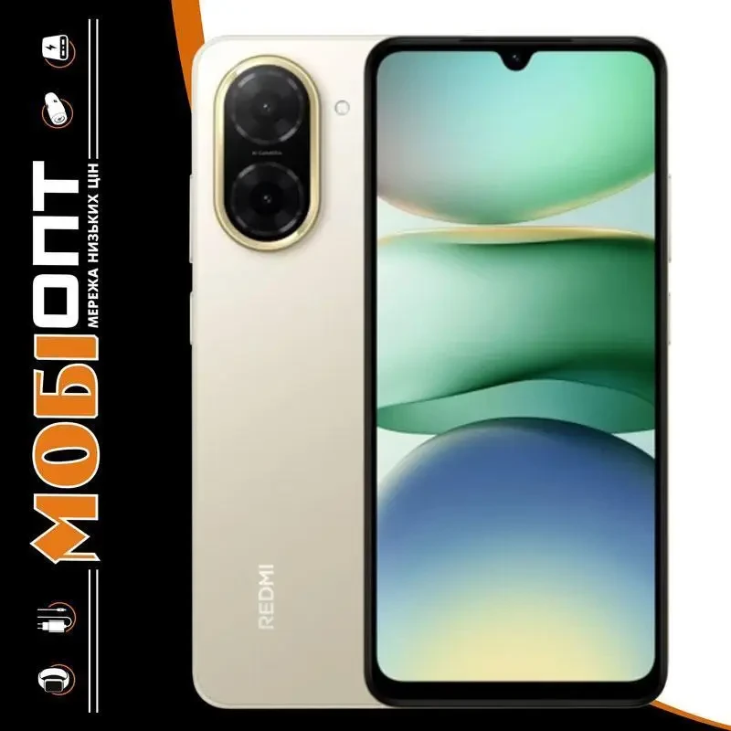 Смартфон Xiaomi Redmi A5 3/64GB Sandy Gold (No Adapter) UA UCRF#