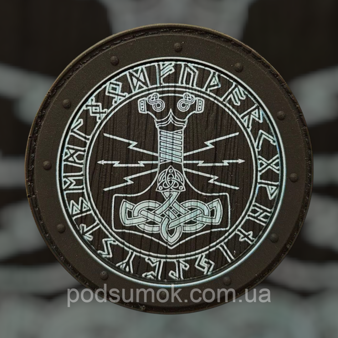 Шеврон ПВХ 10-494 на липучці для велкро патч гумовий, фото 1