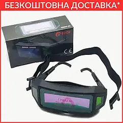 Зварювальні окуляри-хамелеон Edon ED-500BS підходе для MMA/MIG/TIG/CUT