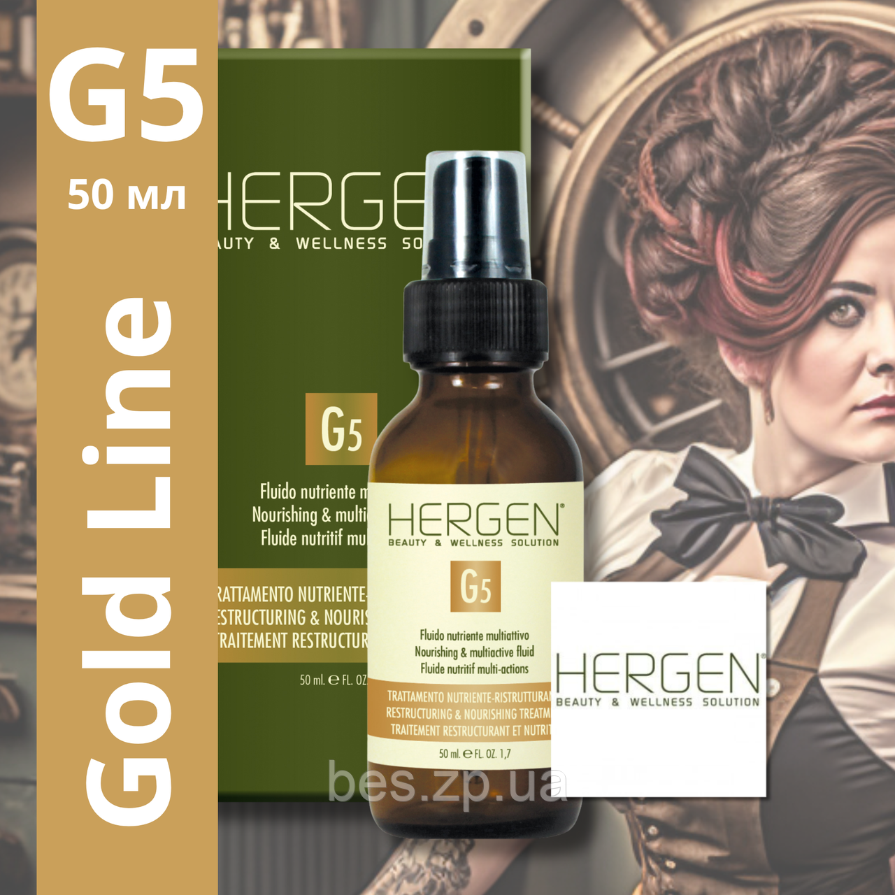 Флюїд живильний мультиактивний Hergen G5, фото 1