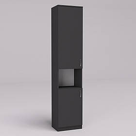 Шафа офісна ОПК-1, Антрацит, 450/340/2100