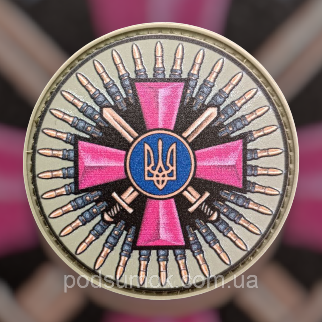 Шеврон ПВХ 10-501 на липучці для велкро патч гумовий, фото 1