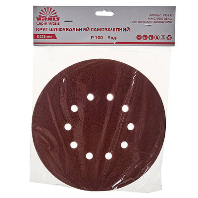 Коло шліфувальне самозачіпне Vitals 225 мм, 10 відп., з. - 100, 5 од.