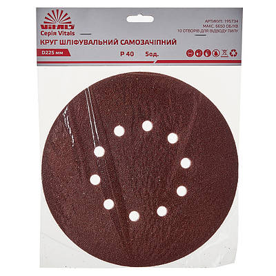 Коло шліфувальне самозачіпне Vitals 225 мм, 10 відп., з. - 40, 5 од.