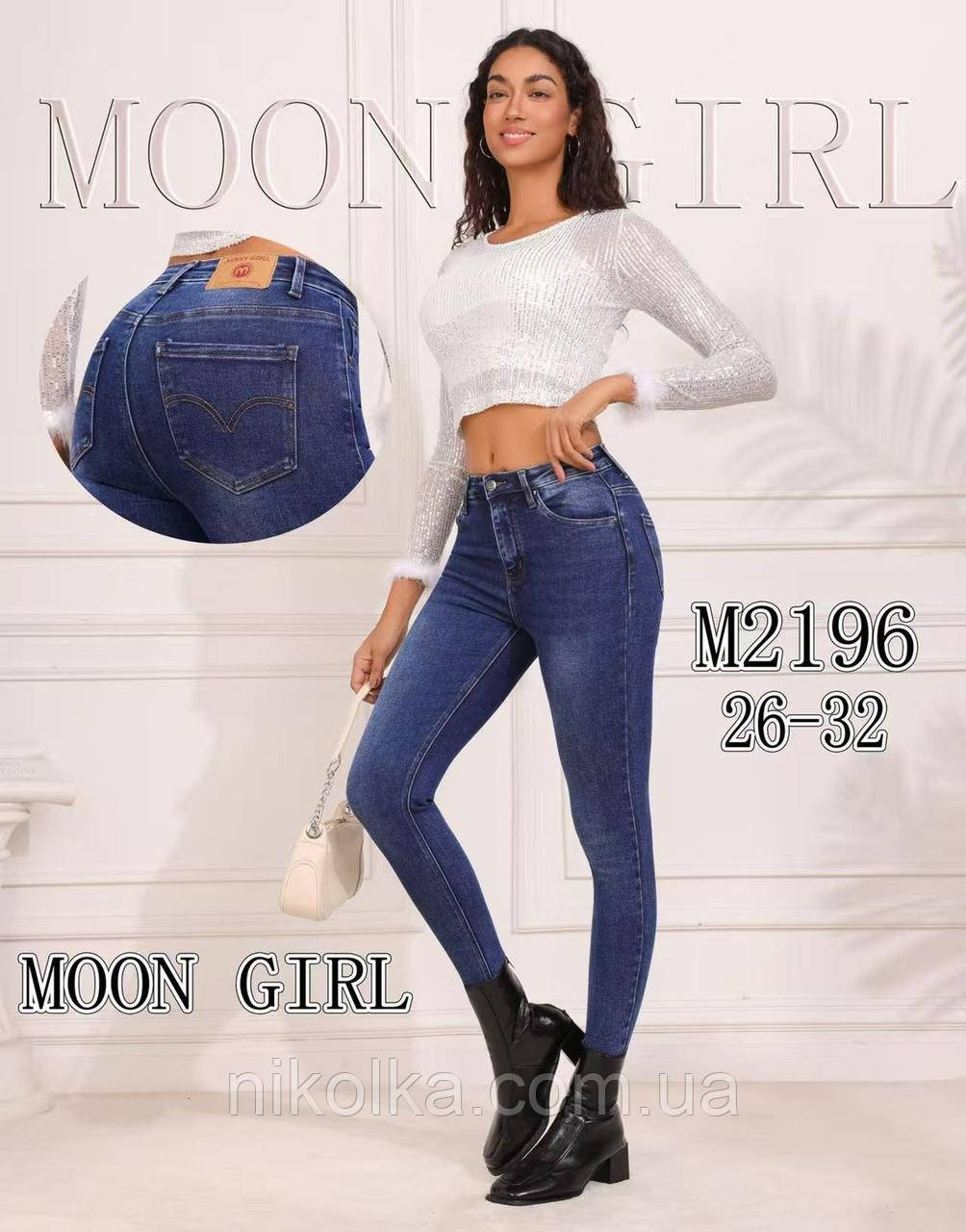 Джинси жіночі оптом, 26-32 рр., арт. Si-М2196, фото 1