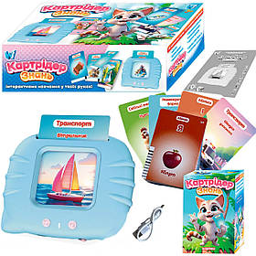 Картрідер Знань WToys синій укр мова USB рег гучності 112 карток 224 зображення 18 тем абетка вірші пісеньки казки 10,5*1,5*9см