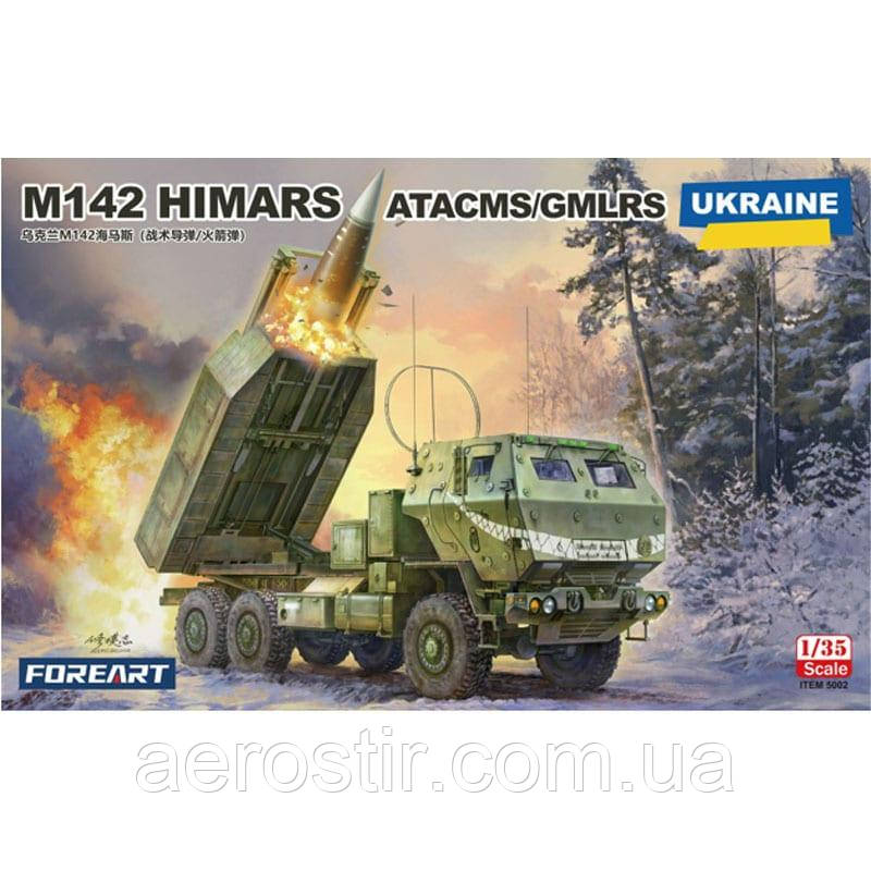 M142 ‘HIMARS’ ATACMS/GMLRS Ukrainian 1/35 Foreart 5002, фото 1