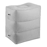 Надувна подушка під ноги для відпочинку та подорожей, 3-рівнева, підставка під ноги Сіра