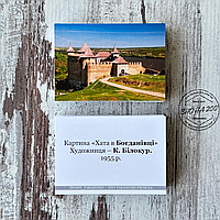 Флешкартки архітектура та ілюстрації історія України, НМТ ЗНО 2026, 90 карток