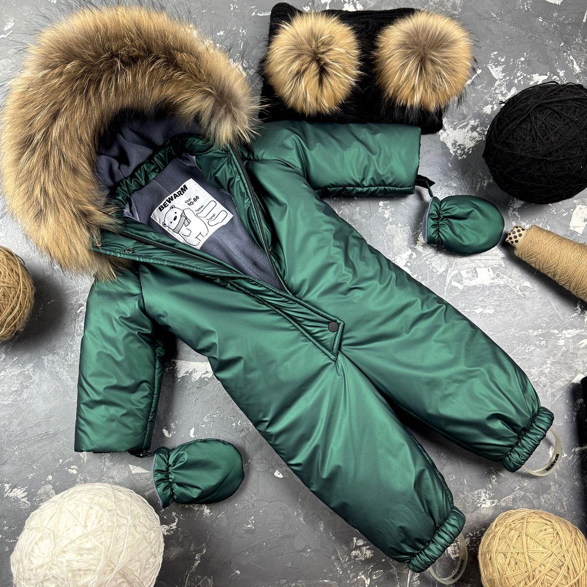 Комбінезон дитячий зимовий BEWARM Kodiaq Emerald